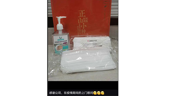 送口罩，路費(fèi)報(bào)銷(xiāo)，上門(mén)慰問(wèn)，溫暖三連跳！