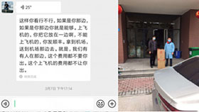 急客戶(hù)之所急，米科為環(huán)保事業(yè)加班加點(diǎn)