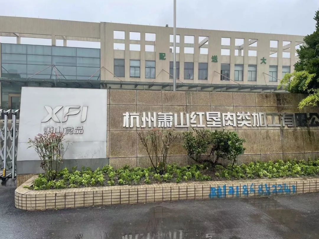 米科，你身邊的電磁流量計(jì)專家！