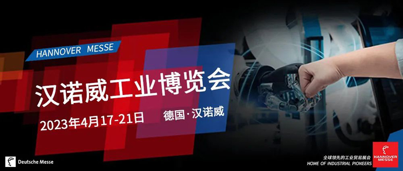 風(fēng)里雨里，我在德國等你！