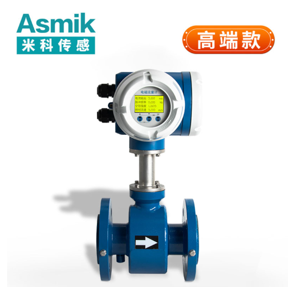 電磁流量計(jì) DN200，DN150