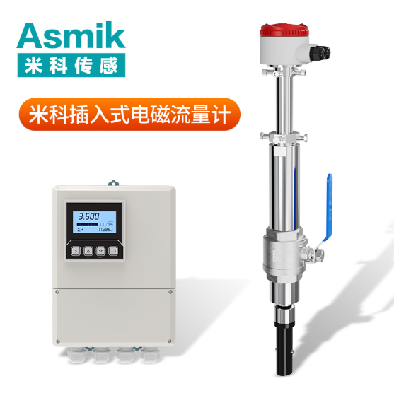 電子流量計(jì) dn200